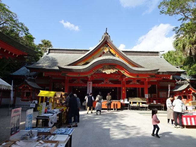 二日目。<br />青島神社を目指して出発します。