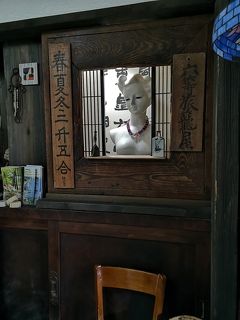 変な名湯 怖いけど気持ちいい 心霊スポット パワースポット な温泉 赤城山周辺 群馬県 の旅行記 ブログ By めんまさん フォートラベル 変な名湯 怖いけど気持ちいい 心霊スポット パワースポット な温泉 赤城山周辺 群馬県 の旅行記 ブログ By めんまさん フォートラベル