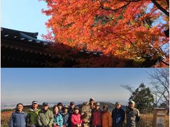 ハイキング倶楽部第59回　高尾山・小仏城山　Hiking to Takaosan/Kobotoke-Shiroyama