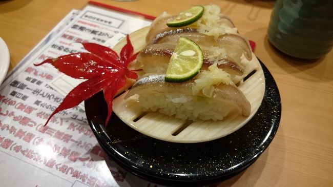 2019年11月3日～5日まで北海道旅行に行ってきました。3日と4日朝は札幌、4日昼から5日は帯広に行きました。<br />今回は20時過ぎに新千歳から札幌駅に着いて、お寿司を食べて宿泊先であるマイステイズプレミア札幌パークに宿泊しました。お寿司は10月から11月しか食べられないと言われるししゃもの寿司を食べたり、生さんまも食べられて大満足でした。<br /><br />羽田から札幌までJALのA350に乗りました↓<br />https://4travel.jp/travelogue/11571733