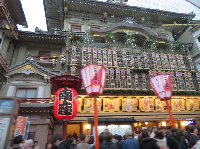 12月の京都南座での「吉例顔見世興行 東西合同大歌舞伎」観劇に行ってきました。<br />季節柄、紅葉狩りもかねて、ホテル近くのお寺も訪ねました。<br />「Hello KYOTO」アプリのデジタルスタンプラリーのお寺２カ所。<br />妙覺寺と妙顕寺です。<br />どちらも紅葉がとても綺麗でした。<br /><br />歌舞伎では、「花街総見」が２日に始まったところで、宮川町の芸舞妓さんが大勢観劇にいらしてました。<br />京の花街の恒例行事で、各花街ごとに、芸舞妓がそろって観劇し、舞踊や三味線など芸事を学ばれるそうです。<br />昨年、初めて「花街総見」に当たったので、今年は2日に観劇しました。<br />桟敷席にずらりと並んだ艶やかな姿は、紅葉を凌ぐ美しさでした。<br /><br />翌日は、嵐山を訪ね、最後は大津から琵琶湖で紅葉を堪能した旅行でした。