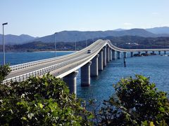 晩秋の九州旅行　1   青海島、角島、日出、原尻の滝、やまなみハイウェイ、阿蘇、草千里