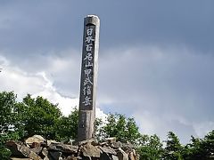 「甲武信ヶ岳」登山