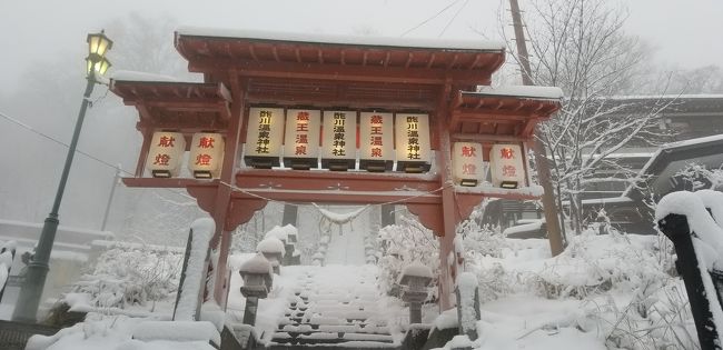 お得な新幹線チケットが手に入りましたので、前から気になっていた蔵王温泉に一人日帰りで行ってきました。<br /><br />蔵王温泉のどこに行こうか色々迷いましたが、何はともあれ定番の「蔵王温泉大露天風呂」は外せないということで、ここは行くことに決定。それと３つある共同浴場は、人は多そうだし、お湯も熱そうでしたが、２００円だし写真撮りがてら回ってみようと考えました。更にあるサイトで勧められていた「おおみや旅館」が日帰り入浴客も多くなさそうだし、お湯も熱くなさそうであったため、最後はここで長湯しようと考えました。で、ランチは食べログのポイントが高かった「ろばた」でジンギスカンを食べ、同じく高ポイントの「山口餅屋」で甘いものでも食べようと、まあおおまかにこんな計画を立てました。<br /><br />ところが、行ってみたら全く当てが外れました。そもそも「蔵王温泉大露天風呂」は冬季休業中。それから「山口餅屋」もお休み。と言うか「ろばた」はやっていたものの、他のお店はほとんど休業状態でした。温泉街は人もまばらというよりほとんど人がいませんでした。その一方で、期待していなかった共同浴場は誰も入っていなくてどこも貸切状態。おまけにお湯も適温でラッキーしました。結果的に３湯を制覇。硫黄の香りも程よく、期待通り素晴らしいお湯でした。<br /><br />日帰りではありましたが、気になっていた蔵王温泉をゆったりと楽しむことができ、大満足の日帰り温泉旅行となりました。