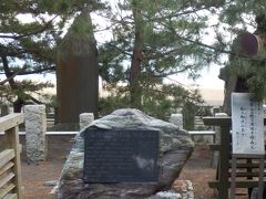 天の羽衣伝説の三保の松原への旅