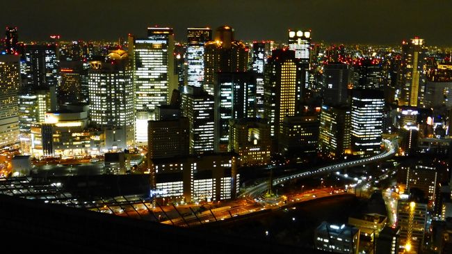 大阪2つの新ホテル宿泊目的2泊3日の旅 夜の梅田スカイビル 空中庭園展望台 からの眺望など編 キタ 大阪駅 梅田 大阪 の旅行記 ブログ By Masapiさん フォートラベル 大阪2つの新ホテル宿泊目的2泊3日の旅 夜の梅田スカイビル 空中庭園展望台 からの眺望など編 キタ 大阪駅 梅田 大阪 の旅行記 ブログ By Masapiさん フォートラベル