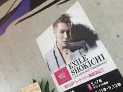 EXILE_SHOKICHI ソロライブツアーunderdoggファイナルを観る旅