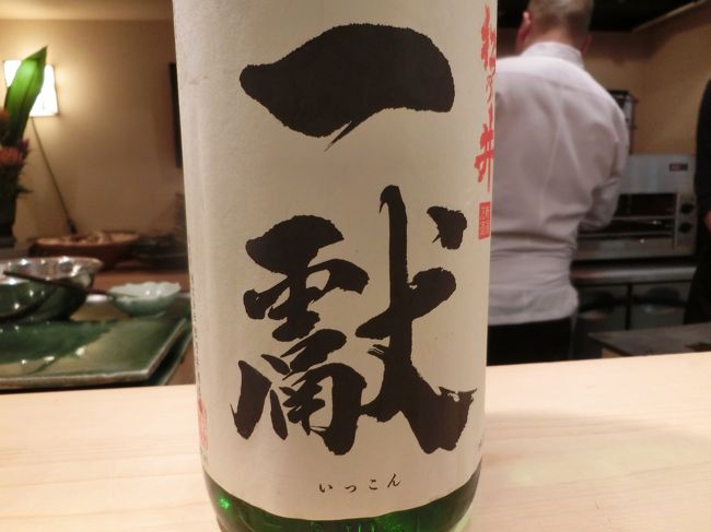 前回は夫婦でやってきた新潟ですが、たまたま帰省期間中にピーチが安い航空券を売り出したので一人で出かけてきました。今回は塩引き鮭で有名な村上の郷土料理店と、前回も伺ったお鮨屋さんがお目当てです。