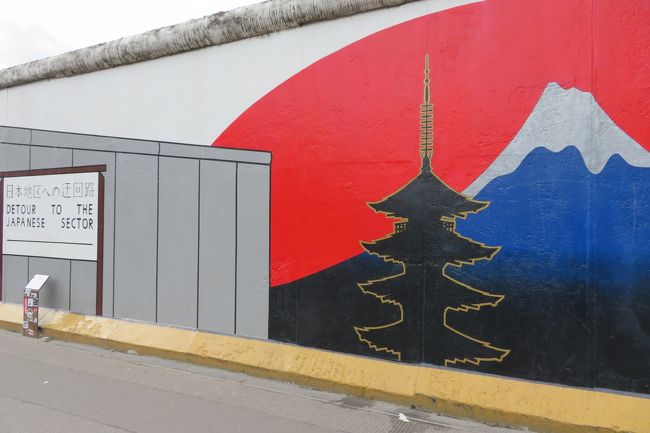 遂に旅の最終目的地、大都会ベルリンに到着です。<br /><br />まずは中央駅から東駅に向かい、今日の宿泊場所、オスタル・ダス・DDRという東ドイツ時代の居住環境を再現したホステルに向かいます。<br />華やかな中央駅と比べてうらぶれた雰囲気の東駅。それはそれはそそられるものがありました。<br />そんな東駅周辺のような旧東ドイツ時代の遺産や、西ヨーロッパが混じったベルリンの様子を伝えていきます。<br /><br />0日目 TK053 NRT 21:25-<br />1日目 3:35 IST TK1523 IST 6:55-9:05 DUS ケルンへ移動 <br /> ブンデスリーガ2部 ケルン対ダルムシュタット観戦<br />2日目 ブンデスリーガ 第31節 ドルトムント-シャルケ(ルールダービー)観戦 <br />3日目 デュッセルドルフ観光 EW9770 DUS 18:40 - 20:00 PRGでプラハへ移動<br />4日目 プラハ観光<br />5日目 プラハ観光<br />6日目 プラハ観光 ドレスデンへ移動<br />7日目 ドレスデン観光<br />8日目 ドレスデン観光 ベルリンへ移動<br />9日目 ベルリン観光←← ブンデスリーガ第32節 ヘルタ・ベルリン-シュツットガルト観戦<br />10日目 ベルリン観光<br />11日目 ベルリン観光 TK1724 TXL 20:10-<br />12日目 0:05 IST、TK052 IST 01:40- 19:10 NRT