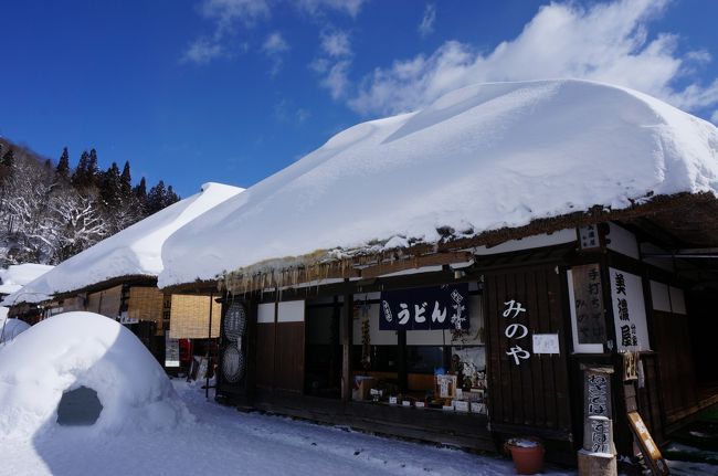 雪の露天風呂と大内宿の雪まつりに行きたくて、芦ノ牧温泉に1泊旅行してきました<br /><br />2日目は、大内宿の雪まつりを訪れます