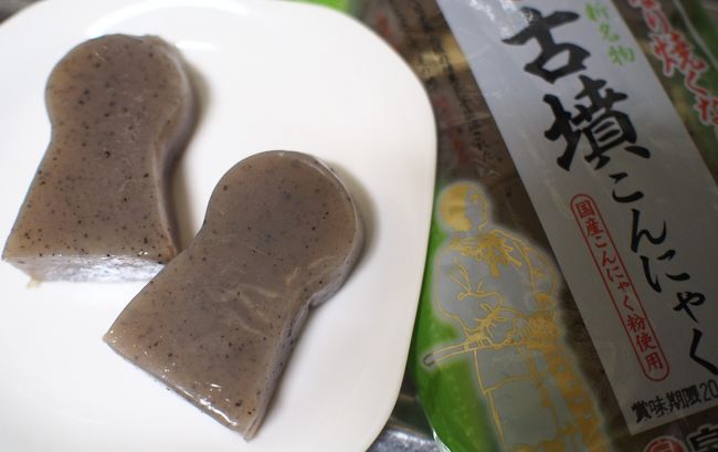 19年の旅納めは大阪やで 古墳尽くしの3日間 百舌鳥古墳群を歩いて回るのはハードなり 大阪の旅行記 ブログ By へびおさん フォートラベル 19年の旅納めは大阪やで 古墳尽くしの3日間 百舌鳥古墳群を歩いて回るのはハードなり 大阪の旅行記 ブログ By へびおさん フォートラベル
