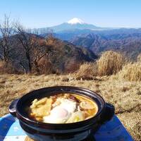 鍋割山で富士山眺めながら鍋焼きうどん【表丹沢県民の森から周回】