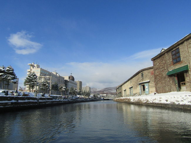 いよいよ北海道最終日。<br /><br />17時フライト予定なので時間はたっぷり。<br />最終日は札幌観光の予定でしたが、小樽にすっかり魅了された私たちは時間まで小樽で過ごす事に。<br /><br />お土産を購入しつつ、しっかり観光もしました。<br /><br /><br />