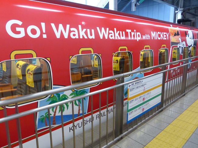 11月の夏休み04 https://4travel.jp/travelogue/11573645 からの続きです。<br /><br />山口県宇部市を出発し、福岡県へ入ります。