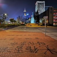 【香港加油！】「選挙戦」の香港をゆく