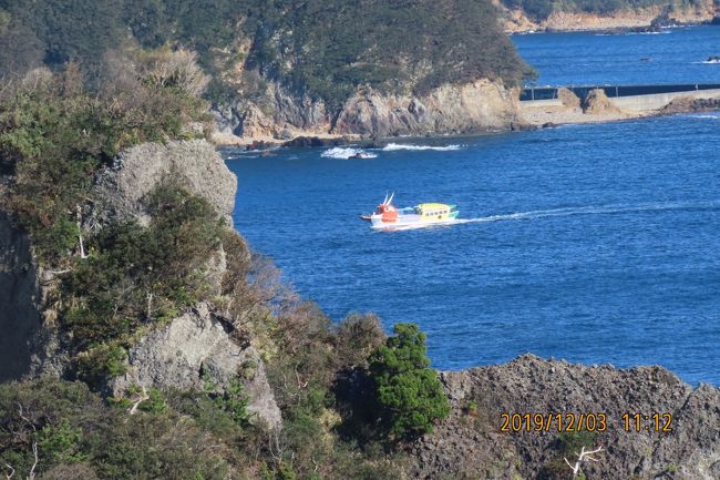 12月3日、伊豆クルーズで海面よりの石廊崎海岸を眺めた後、石廊崎港口で下船後にすぐ近くの上り坂の路を歩き、約30分で午前11時過ぎに石廊崎のオーシャンパークに到着しました。　ここでは石廊崎灯台。石室神社、熊野神社巡りで約二時間過ごしました。今年4月に出来たビジターセンターがあり、旅行案内資料を見たり、軽食を食べたりして有意義に過ごせました。また、建物からも素晴らしい伊豆の島々の景色も見ることができました。<br /><br /><br /><br />＊写真は石廊崎灯台から見られた絶景‥・伊豆クルーズのマリンバード号が見られます。