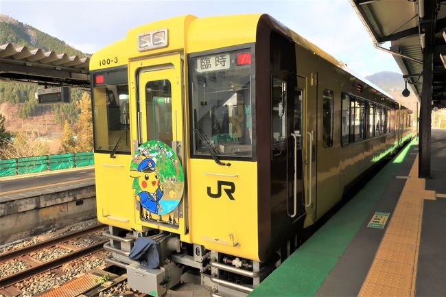 家族でまたまた鳴子に行ってきました。<br />今回はイベント列車で往復の日帰り旅です。<br /><br />ふだん一ノ関ー気仙沼を走るポケモントレインが、2日間限定で仙台ー鳴子温泉にやってきました。<br />今年の夏に乗ったばかりだけどこれは乗らねば!とさっそく予約しました。<br />運行日の2週間近く前に気づきましたが行きは満席で取れず、帰りの席を予約しました。<br />前日に何気にえきねっとを見たらリゾートみのりも空席アリだったので、鳴子温泉まではみのりで行くことにしました。<br />