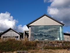 ０４．初冬のホテルジャパン箱根1泊　花と木の歩道　箱根ビジターセンター 