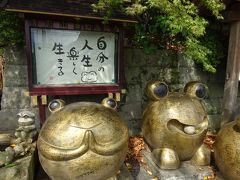 2019帰省の旅　かえる寺（如意輪寺）でパワー貰い博多で刺激貰い若ガエル無事カエル