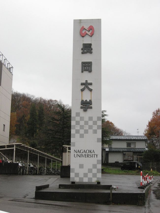 12月4日<br />駅まで戻り本日2校目は長岡大学へ