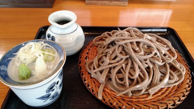 ピーチの新千歳・仙台のチケットが安く手に入ったので、有給休暇の消化を兼ねて久しぶりの国内旅行。<br />全国いろいろ巡ってきましたが、山形は宮城でドライブ旅行をした際ちょっと山寺に寄った程度。<br />芋煮やだしなど山形の郷土料理に興味もあったので、山形・仙台の2泊3日の食べ歩きの旅を計画しました。