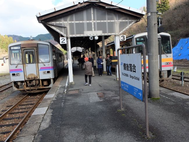 広島県岡山県のＪＲ未乗区間（吉備線,芸備線の一部、福塩線、可部線）に乗った。これにより、本州内ＪＲ線を完乗しました。寒い一日でした。次は四国を目指します。<br />吉備線、芸備線から福塩線を効率的廻るのには、ほぼ1日1本しかなく、岡山９：１６発の吉備線に乗らなくてはならないが、そうするためには岡山発９：１６以前の吉備線にどうしても乗らなくてはならないが、朝一で自宅を出たのでは間に合わず、夜行移動又は前泊が必要になった。今回は、横浜―名古屋間を夜行バスに乗り、以下の行程になった。<br /><br />1日目：２０１９年１２月６日（金）発<br />・横浜YCAT 23:30ー名古屋駅 6:20：京成バス「ファンタジアなごや」<br />２日目：１２月７日（土）<br />・名古屋 6:35ー（ひかり491）8:24岡山8:37ー（吉備線）9:13総社10:44ー（伯備線）11:49新見13:01ー（芸備線）14:25備後落合14:43ー（芸備線）15:50塩町17:06ー（福塩線）18:37府中18:42―(福塩線)19:30福山 19:40ー（こだま）20:20 広島=広島駅新幹線口に投宿<br />３日目：１２月８日（日）<br />・広島 5:55ー（可部線）6:41あき亀山＊以降別項へ。<br /><br /><br />※写真は、備後落合駅。直通列車がなく、乗り換えになった。<br />