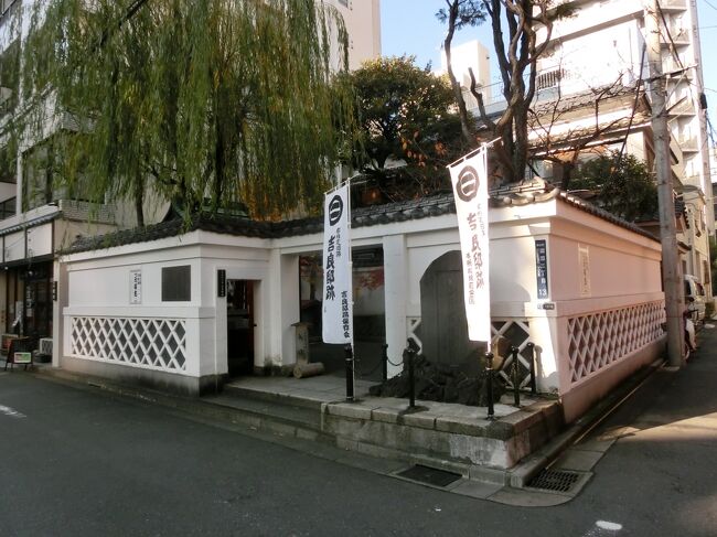その1の続き。<br />総武線の南側を歩き両国駅まで戻ります。<br /><br />写真は本所松坂町、吉良上野介屋敷跡。