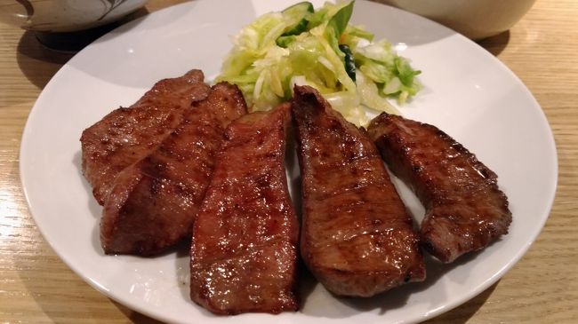 山形・仙台食べ歩き２泊３日　３日目