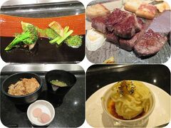 秋の北陸ロマン 29 ホテル日航金沢 銀杏で鉄板焼きディナー 金沢 石川県 の旅行記 ブログ By Happinさん フォートラベル 秋の北陸ロマン 29 ホテル日航金沢 銀杏で鉄板焼きディナー 金沢 石川県 の旅行記 ブログ By Happinさん フォートラベル
