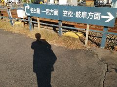 【出張旅行記】名古屋に仕事ついでに名鉄の旅。鉄道を見てニヤニヤしてますが何か問題でも？