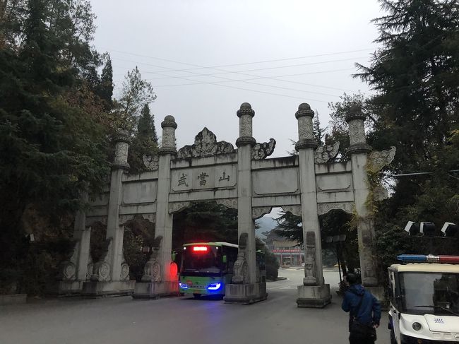 中国への一人旅です。<br />11月28日~12月12日の2週間<br />まずは武当山へ行きました。<br />11月28日~11月30日までです。<br />上海浦東空港から虹橋空港へ<br />地下鉄で移動して十堰空港へ<br /><br />私自身は中国語は話せません。<br />過去に2度中国人の妻と旅をして<br />中国旅行に必要な知識は一通り<br />身に付けたつもりです。<br />ガイドブック 会話本を各1冊と<br />グローバルWiFiを携帯<br />微信での支払いは出来ず現金払いでの<br />一人旅です。<br />旅行代金はコミコミで2週間14万円です。<br />