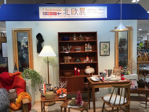 リサラーソン ブルーねずみ 名古屋タカシマヤ北欧展限定 （北欧