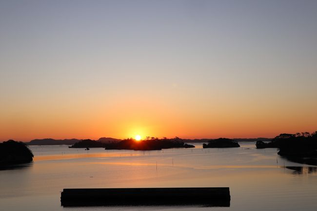 念願の宮城県に行ってきました！<br /><br />１日目：セントレア→松島<br />　　　　小松館好風亭宿泊<br />２日目：松島観光→塩釜→仙台<br />　　　　ホテルメトロポリタン仙台イースト宿泊<br />３日目：仙台観光<br />　　　　ホテルメトロポリタン仙台イースト宿泊<br />４日目：仙台→セントレア<br /><br />せっかく行くので、ゆったりめのスケジュールで行ってきました。<br /><br />１日目はセントレアから松島へ<br />初めて見る松島の景色は本当に良かった。<br />旅館から夕焼けを見たり、満月ではなかったけれど、きれいなお月様を眺めて、<br />朝日が昇るところもじっくりと見ることができた。<br />小松館は、松島の景色を楽しむのに最高のお宿でした。