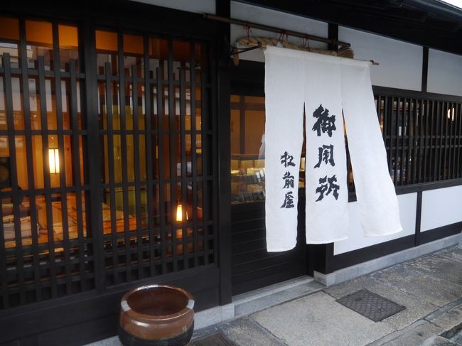 京都に来ると必ず寄る松前屋。<br />今回もタクシーで松前屋を告げると、タクシーの運ちゃん、松前屋を知りませんでした。<br />そんな時、京都は便利ですね。住所を言えば、すぐわかります。<br />場所は、釜座（かまんざ）通御池下る。<br />一方通行なので、丸太通りに出る所と言えば、わかります。<br />威厳のある白暖簾がたなびいています。<br />タクシーを店の前に待たせておいて、いつもの昆布を購入しました。<br />今回の訪問で、新たに旅行記を作成しました。<br /><br />☆２０１３年訪問の時の旅行記<br />創業１３９２年 宮内庁御用　松前屋☆2013/09/24<br />https://4travel.jp/travelogue/10821085<br /><br />☆今回の京都旅行記<br />晩秋の京都②（１日目後半）☆大徳寺塔頭 総見院、興臨院、黄梅院☆松前屋・イノダコーヒ本店☆京富庵☆2019/11/27<br />https://4travel.jp/travelogue/11573215