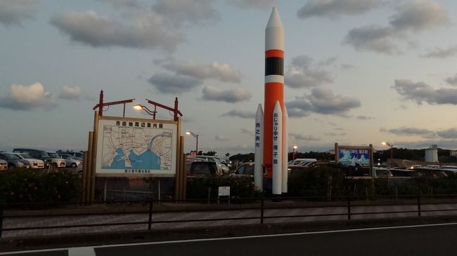 鹿児島中央駅→仙巌園→種子島→城ノ浜海岸公園<br />