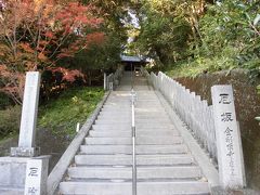 四国８８ヶ寺遍路旅　４８ー②