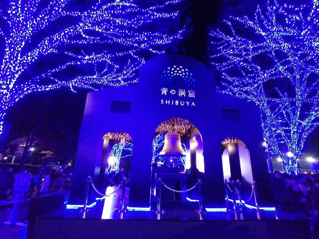 ’１９　渋谷青の洞窟＆表参道ヒルズのクリスマスツリー