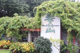 5歳子連れ2回目の台湾旅行・台北編