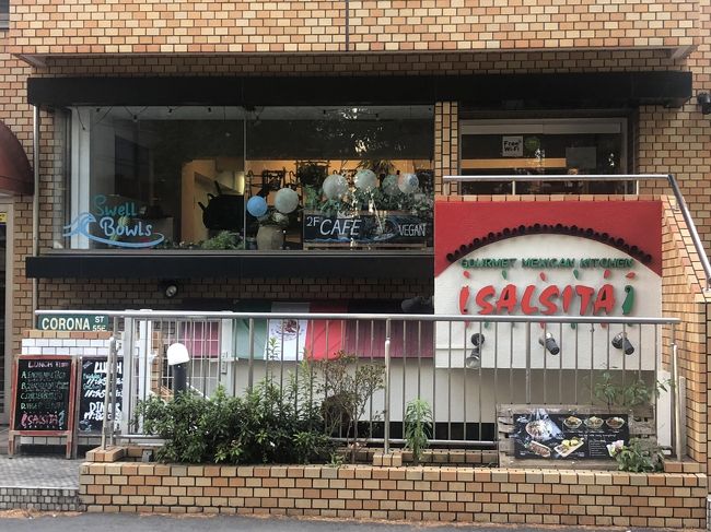日本ではまだまだメジャーじゃないメキシコ料理ですが、それでもネットで検索すると、ファーストフードやアメリカのテックスメックス(テキサス風メキシカン)でもない本格的なメキシコ料理を提供しているお店は東京に数店ありことがわかり、時代の変化に気付かずにはいられないです。<br /><br />1980年代に活躍した日本語を話すアメリカ人タレントのケント・ギルバートさんが日本でメキシコ料理のファーストフードチェーンを展開しようとしたところ、残念ながら当時の日本人の味覚には合いませんでした。ビジネスが散々だったことを嘆いていたのを何かで読んだことがありますが、そのような暗黒の時代を経て、晴れて日本でもメキシコ料理が受け入れられるようになったのは感慨深いです。<br /><br />さて、東京に数店あるメキシコ料理店の中でもたくさんの人が推すのが、ドラマ「孤独のグルメ」にも登場した広尾の「サルシータ」です。本場メキシコでの修業経験がある店主が提供するメキシコ料理は、定番のタコスやエンチラーダに留まらず、多くの日本人にはあまり馴染みのない一品類が数多く含まれます。本格的メキシコ料理を食べてみたいと思う人には、ぜひお勧めしたい名店です。