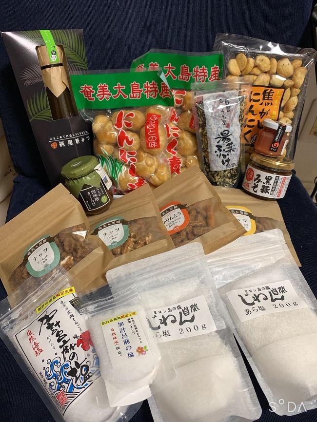 2019年5月に奄美大島に行って以来<br />もう一度行きたいな~とずっと思ってて<br />やっと行くことが出来ました!!<br /><br />今回も特に予定を決めずフラフラとのんびり過ごしました!