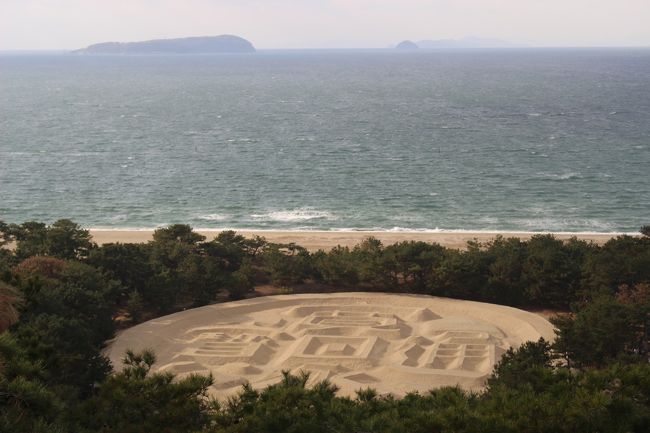 日程２日目。<br />まずは宿泊した旅館が金刀比羅宮の参道にあったので、まずは奥社まで１３６８段の階段に挑戦。<br />午後は再度観音寺に行き、レンタサイクルで琴弾公園、６６番霊所・神恵院～６８番霊所・本山寺まで「お遍路」しました。