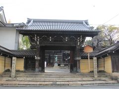 堺散策：清学院、鉄砲鍛冶屋敷、山口家住宅、覚応寺、本願寺堺別院、妙国寺など　2019年12月