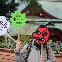 令和最初の締めくくりは熱海でぬくぬく①　来宮神社でお礼参り