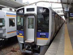2019年12月 南海電車謎解き 「名探偵へのきっぷ」にチャレンジ！