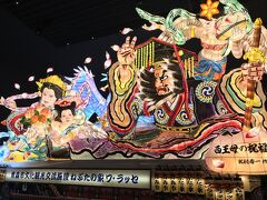 東北の温泉と祭りを巡る、ねぶた花火大会（７、８日目）