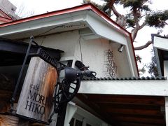 帯広＆札幌の旅 19年12月(3)札幌編②★札幌伏見稲荷神社、森彦、北海道神宮頓宮など市内ぶらぶら