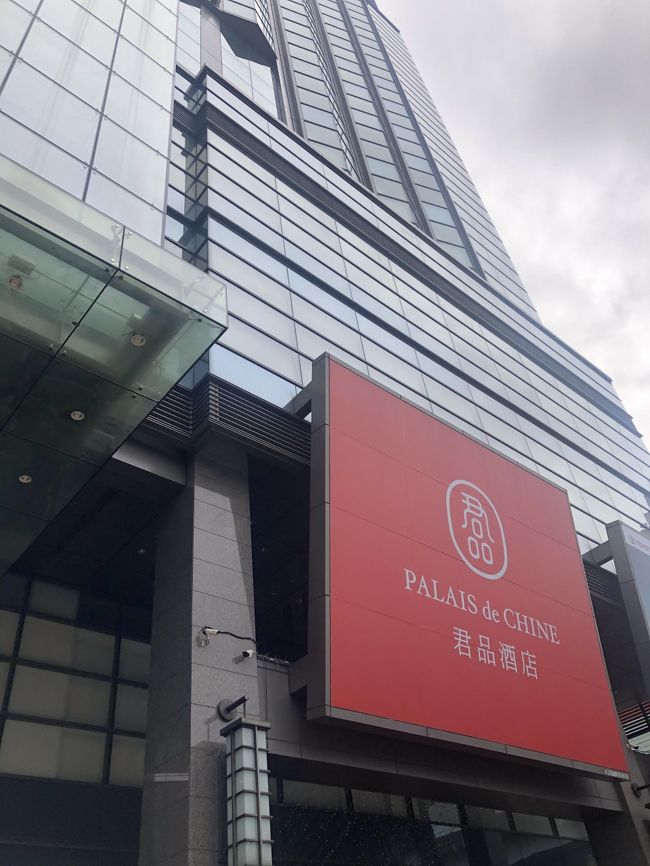 2019年3回目の台湾。初めてLCCを使っての旅。<br />今回の目的は台北ミシュラン三つ星のレストランを思う存分堪能すること。<br />旅費はなるべく抑えて、今まで以上に食事メインで楽しんできました。<br /><br />頤宮(ル・パレ)の予約をし、3食すべて頤宮でという無謀な食事を無事果たしました。