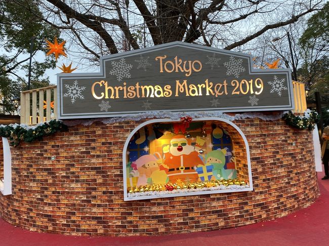 Merry Christmas!<br /><br />東京イルミを見て1年を締めくくるのが年末恒例になっている。<br />今回は夜勤明け!雨。それでも行きたかった。<br /><br />まず築地で正月の買い物をし、卵焼きと中トロ丼の昼食<br />。中トロ丼のカップはお茶碗並と小ぶりだが、マグロはかなり美味しい。<br /><br />イルミも楽しみだが、今回はクリスマスマーケットも見たかったので芝公園で開催されている東京クリスマスマーケットに行ってみた。クリスマス前の日曜日ということで、若者カップル多し!うらやま。<br />ドイツからのクリスマスピラミッドがそびえ立ち、、ドイツの食べ物や、ビールなど様々な臭いが入り混じり、ここはオーガストフェスタ?とちょいかぶる感じだが、グリューワインや木工クラフトなども売られ、可愛らしいクリスマス飾りも飾られてあった。<br />ついでに東京タワーの敷地内のクリスマス飾りも見てきた。<br /><br />勢いで御成町からカレッタ汐留まで歩く。途中から雨が本降り。日曜日なので人通り少なく、いいお散歩になった。<br />疲れたので茶をしばきたかったのだが、どこもいっぱい。ちょいあるいて、やっと暖かい美味しいコーヒーにありつく。カレッタ汐留ではアラジンをテーマにしたイルミネーションショーが行われていて、約5分弱。綺麗だがあっという間に終わる。<br /><br />最後に東京駅まで戻ってきて、ミチテラスのイルミを見に行く。丸の内北口より地下道から抜けて地上にあがり、ひたすら前に続いて歩く。雨で寒いし、冷たいし、衣類靴はビショビショ。ライトアップは来年のオリンピックを意識しているものだった。<br />人の傘の波にのまれ足は棒状態。我ながらよくあるったと思う。痛み止めは必須だったが。<br />丸ビル前でチコちゃんに会い、中にはスターウォーズツリーが飾られていた。<br /><br />KITTEの成城石井で買い物して帰りましたとさ。<br /><br />足は痛いけど楽しかった。<br />