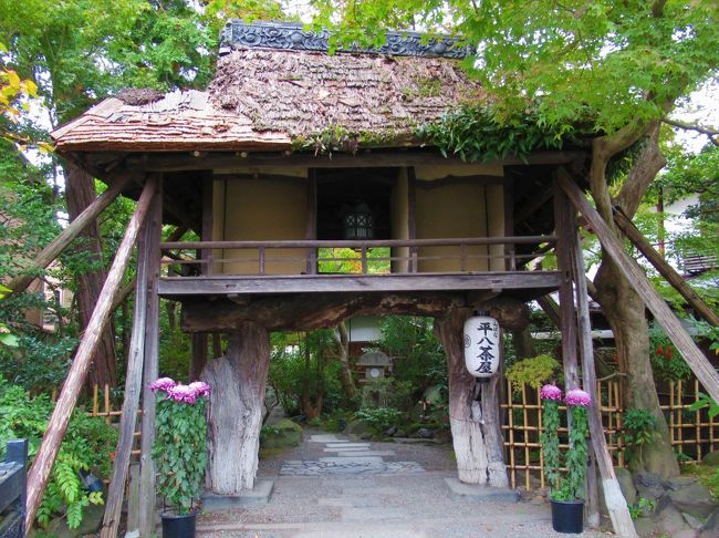 5泊6日で巡った紅葉の京都の旅3日目です。<br />お天気にも紅葉の色付き具合にも恵まれ、美味しいものもたくさん食べて来ました。<br /><br />3日目その2 11/22(金)<br />紅葉の「白龍園」を後にして、午後は「修学院離宮」参観です。<br />離宮近くの「山ばな平八茶屋」にランチを予約。<br />併せて名物の「かま風呂」も体験してきました。<br /><br />【本日の全行程】<br />すき家で朝食 → 叡山電鉄もみじのトンネル → 白龍園 → 山ばな平八茶屋 → 修学院離宮参観 →赤山禅院 → 鞍馬寺雍州路で精進料理 → 貴船神社ライトアップ → 砺波詰所泊<br />