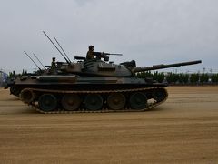 陸上自衛隊 海田市駐屯地 創設記念行事2019